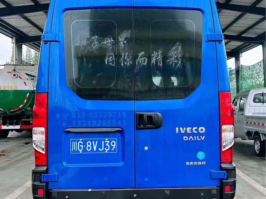 IVECO Ousheng — фото 9