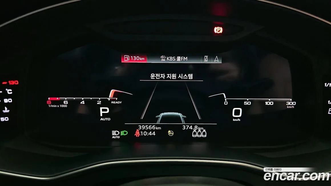 Audi A6 2021 из KR, фото 8
