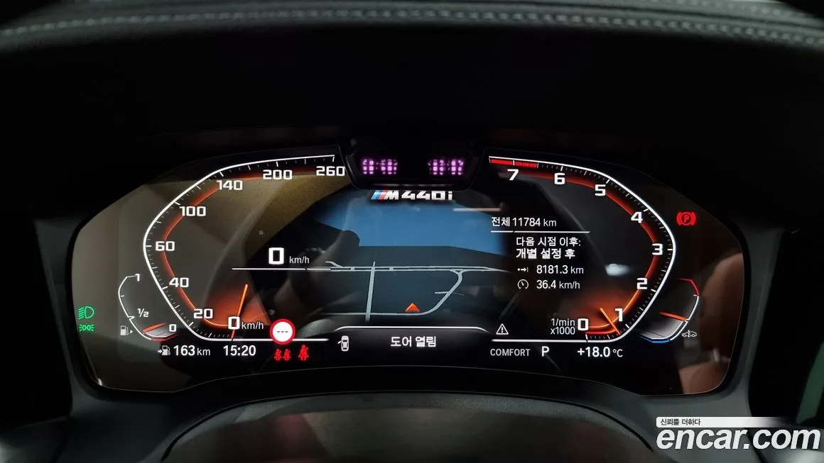 BMW 4-Series 2023 из KR, фото 8