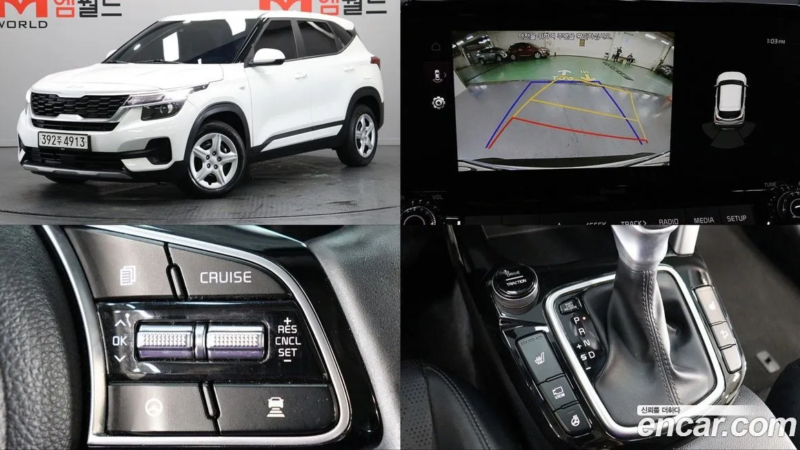 Kia Seltos 2023 из KR, фото 1