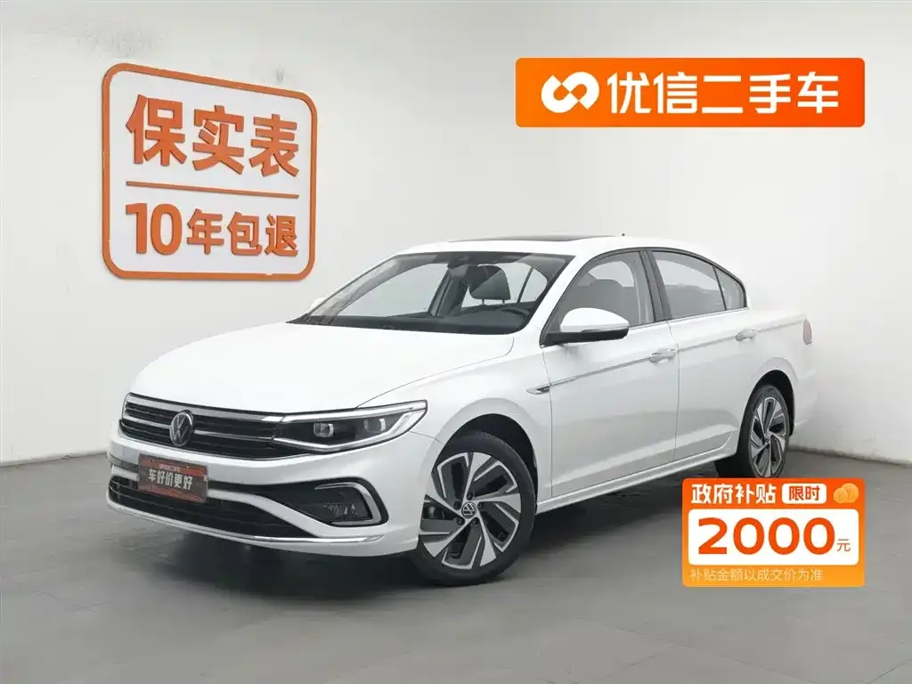 Volkswagen Bora 2023 из CN, фото 1