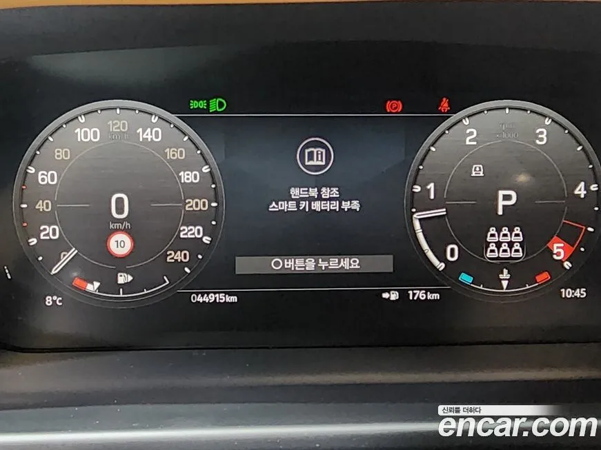 Land Rover Defender 2023 из KR, фото 8