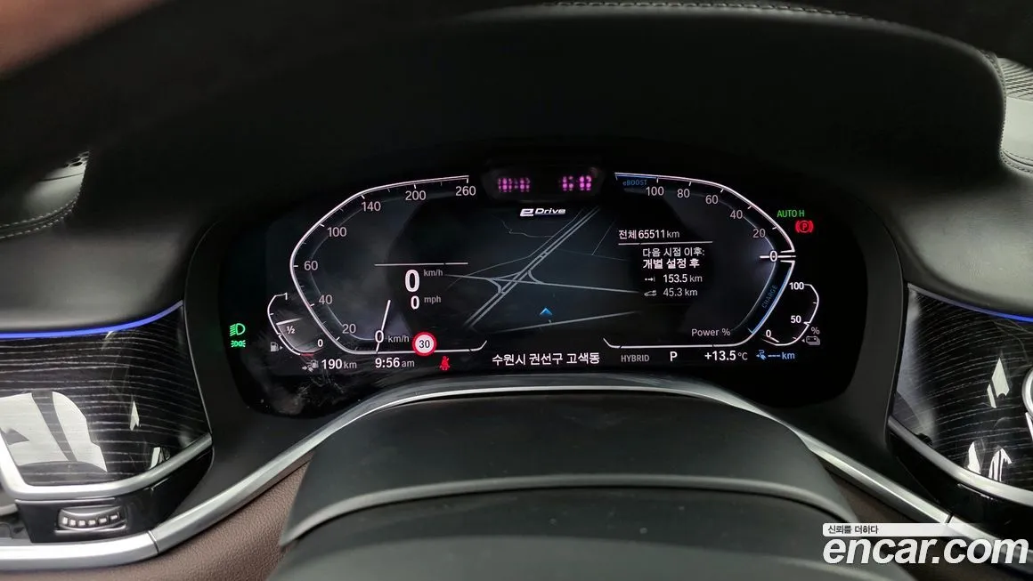 BMW 7-Series 2021 из KR, фото 8