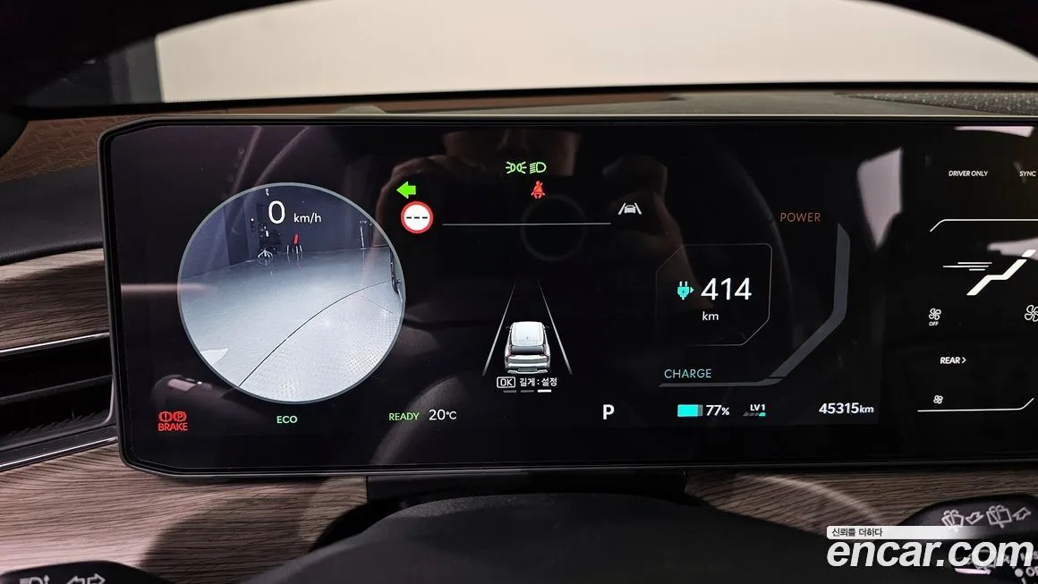 Kia EV9 2024 из KR, фото 8