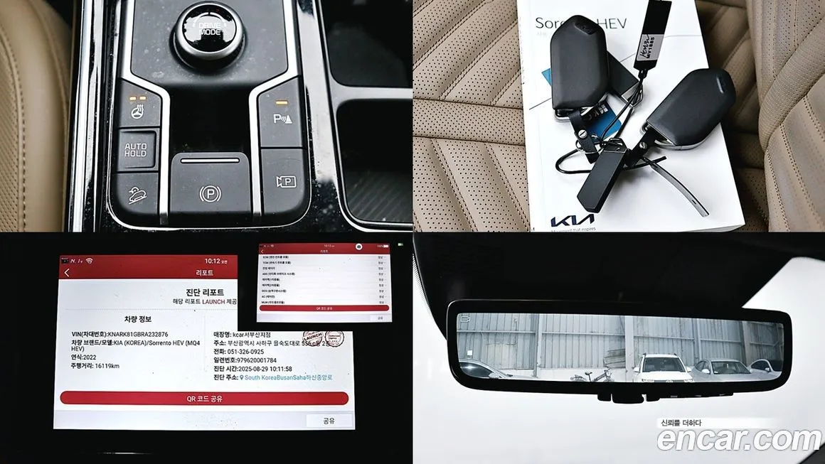 Kia Sorento 2024 из KR, фото 9