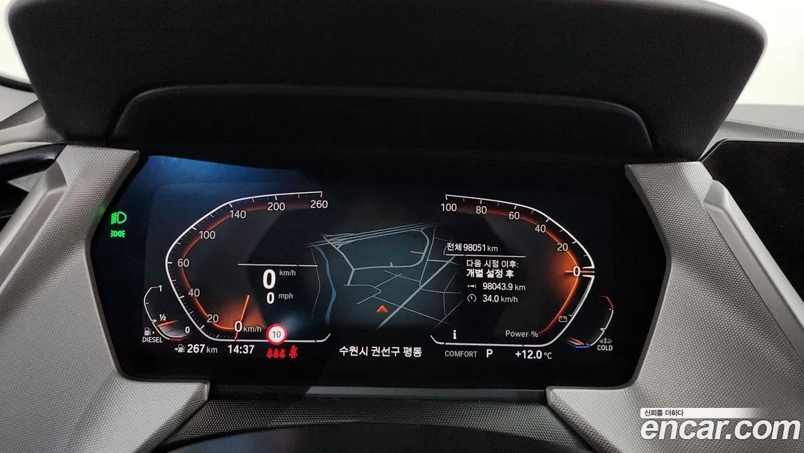 BMW 1-Series 2021 из KR, фото 8