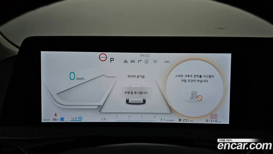Kia EV6 — фото 8