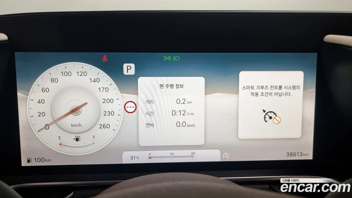 Genesis G90 2022 из KR, фото 8