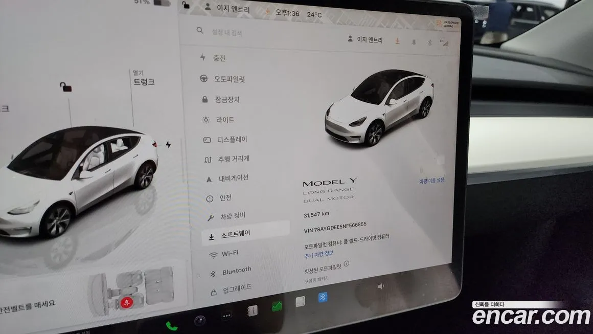Tesla Model Y 2022 из KR, фото 8