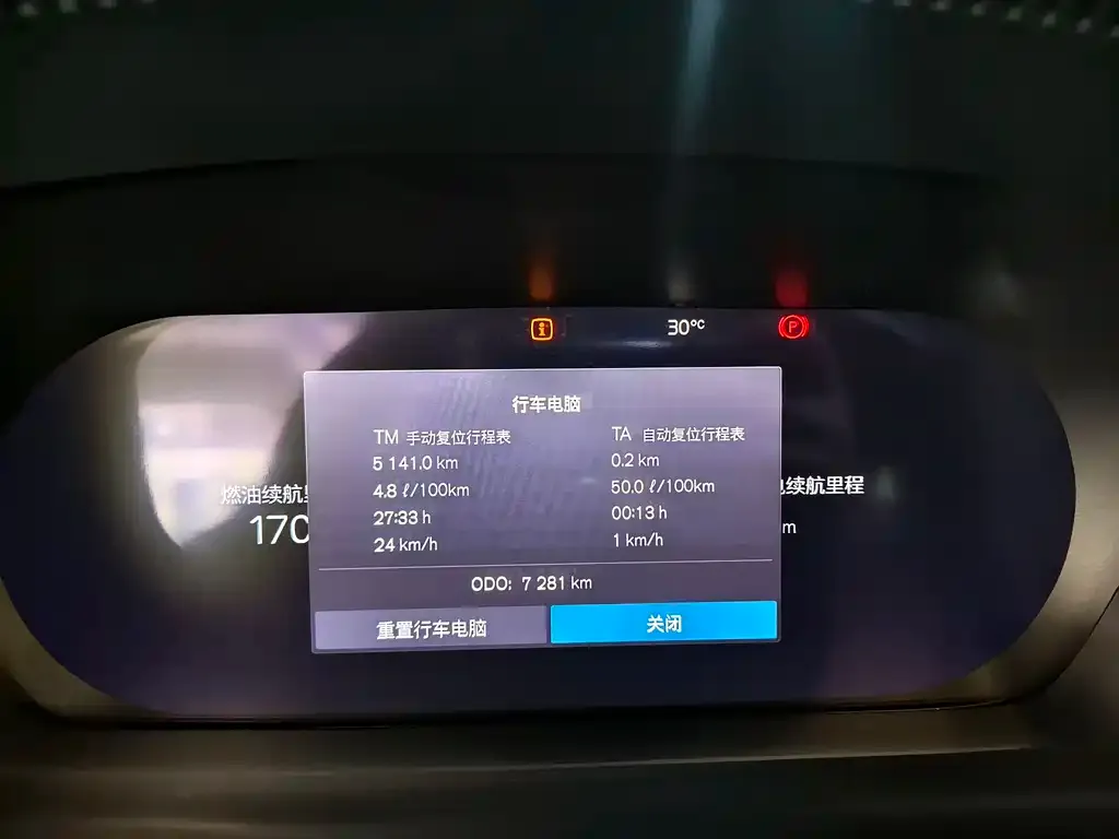 Volvo S90 PHEV 2024 из CN, фото 5