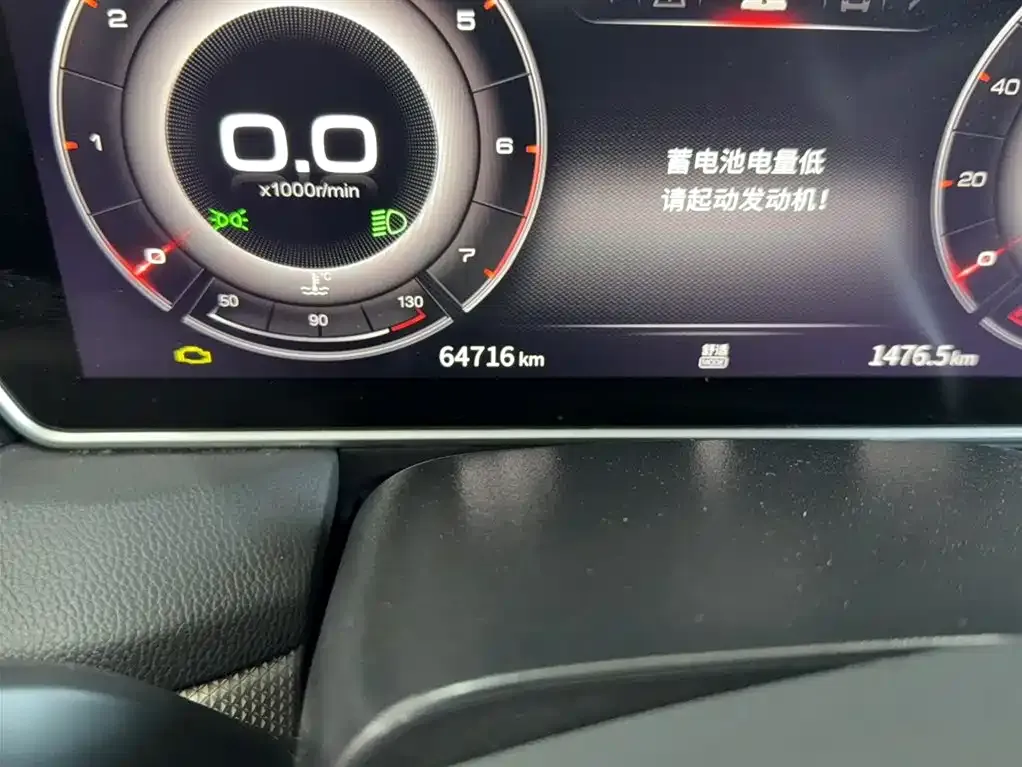 Hongqi HS5 2022 из CN, фото 5