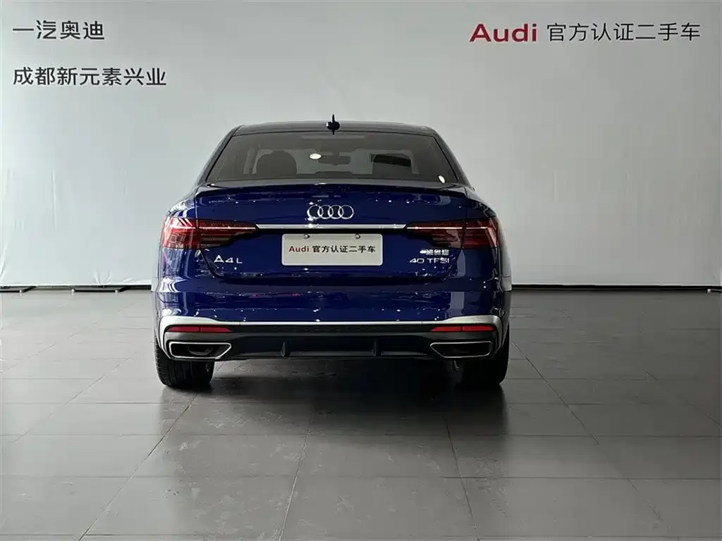 Audi A4L 2021 из CN, фото 5