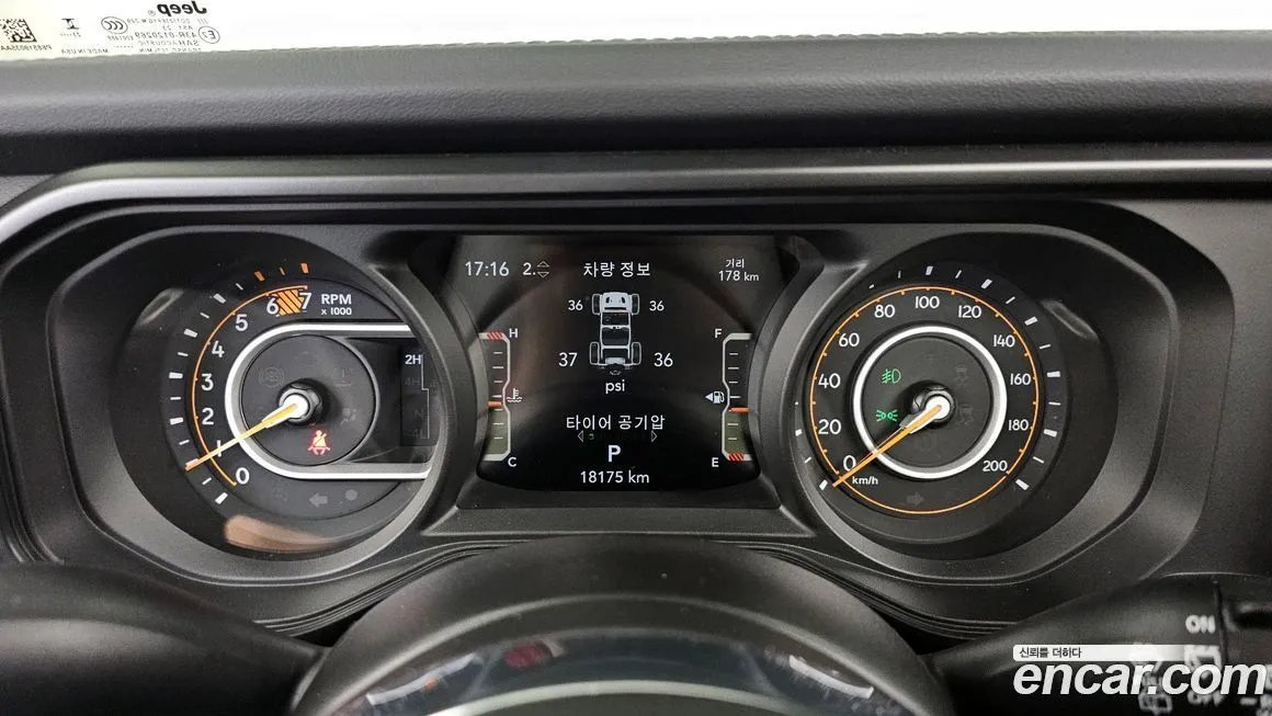 Jeep Wrangler 2024 из KR, фото 8