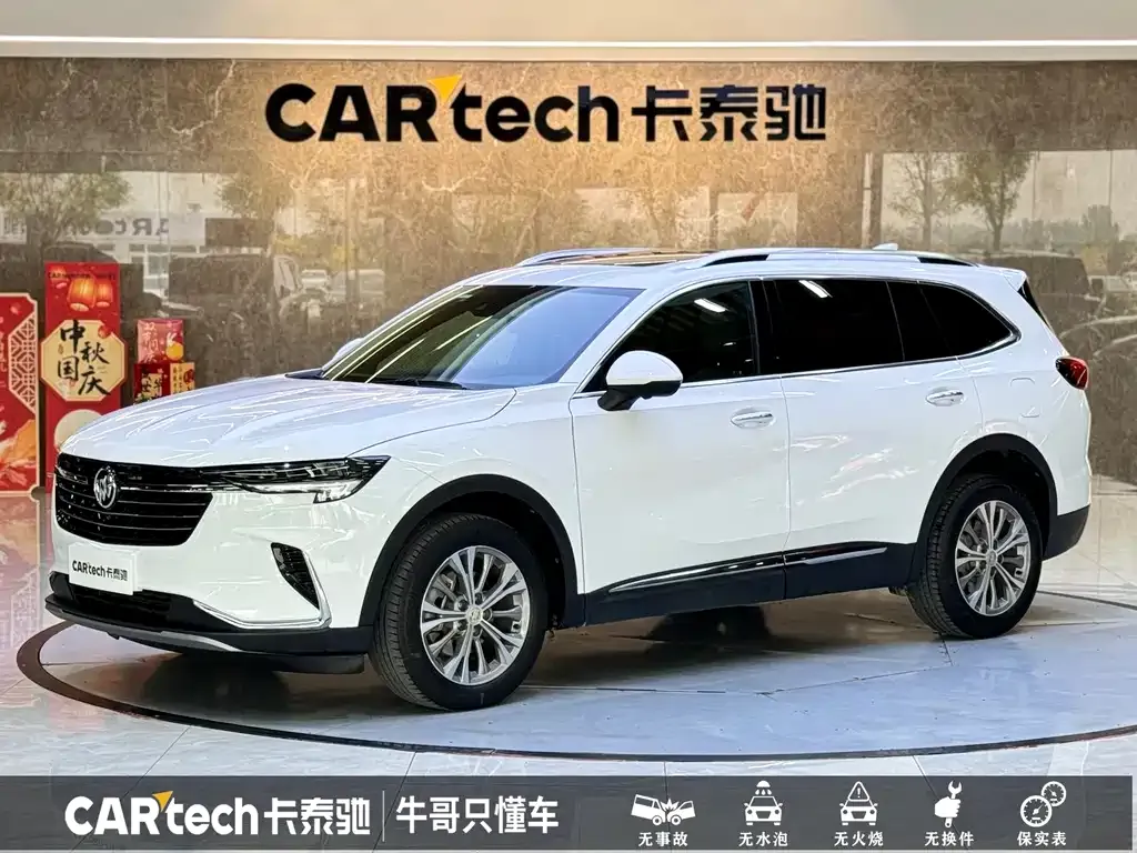 Buick Envision Plus 2022 из CN, фото 1