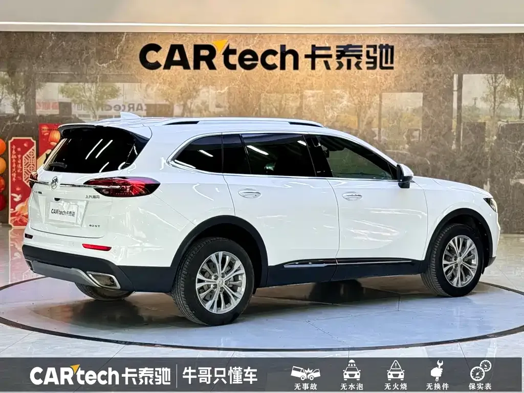 Buick Envision Plus 2022 из CN, фото 4