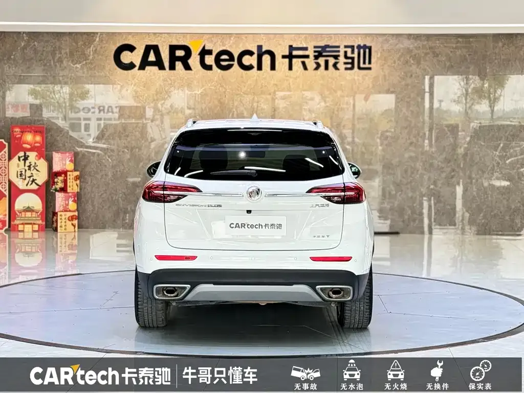 Buick Envision Plus 2022 из CN, фото 5