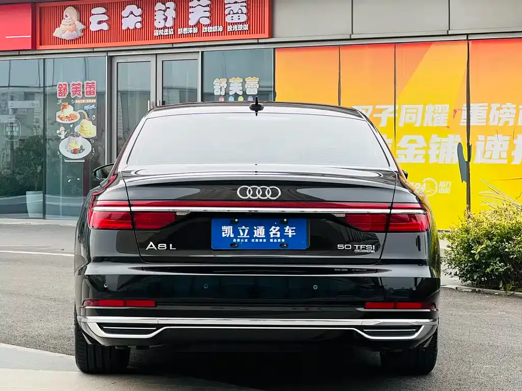 Audi A8 — фото 5