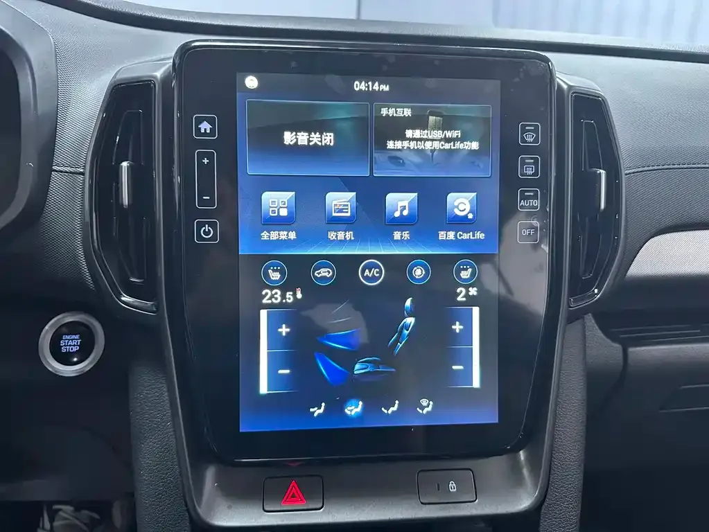 Hyundai ix35 2021 из CN, фото 10
