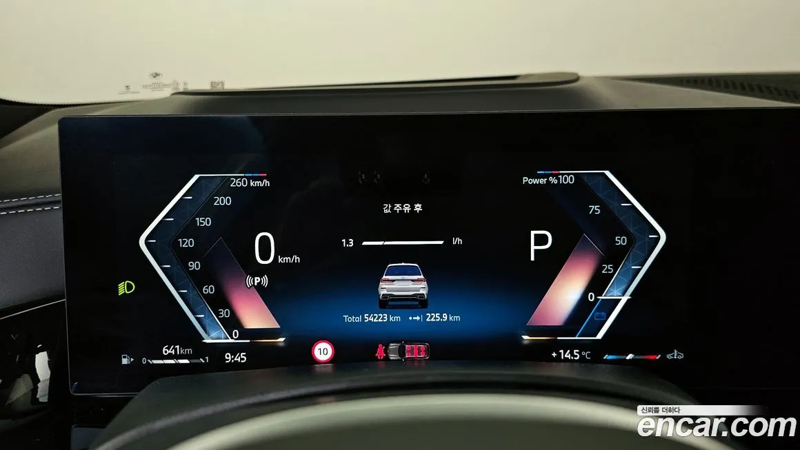 BMW X7 2024 из KR, фото 8