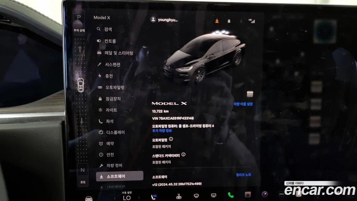 Tesla Model X 2024 из KR, фото 8