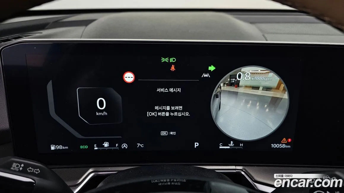 Kia Sorento — фото 8