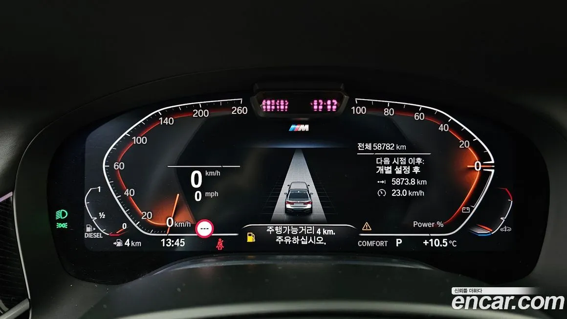 BMW 7-Series 2021 из KR, фото 8