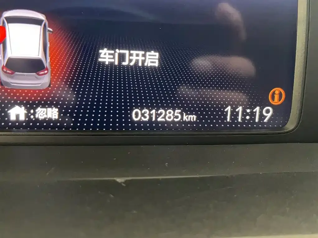 Honda Fit — фото 4
