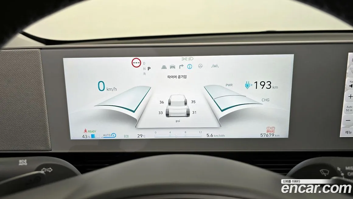 Hyundai Ioniq5 — фото 8