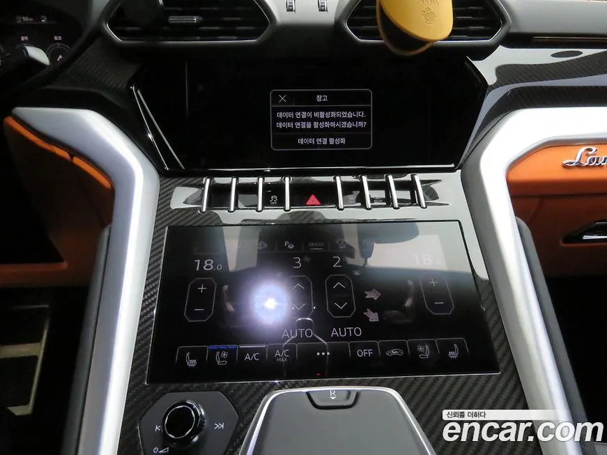 Lamborghini Urus 2024 из KR, фото 10