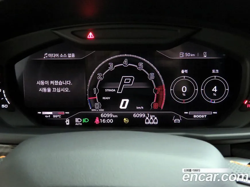 Lamborghini Urus 2024 из KR, фото 9