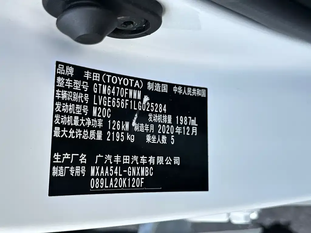 Toyota Wildlander — фото 10