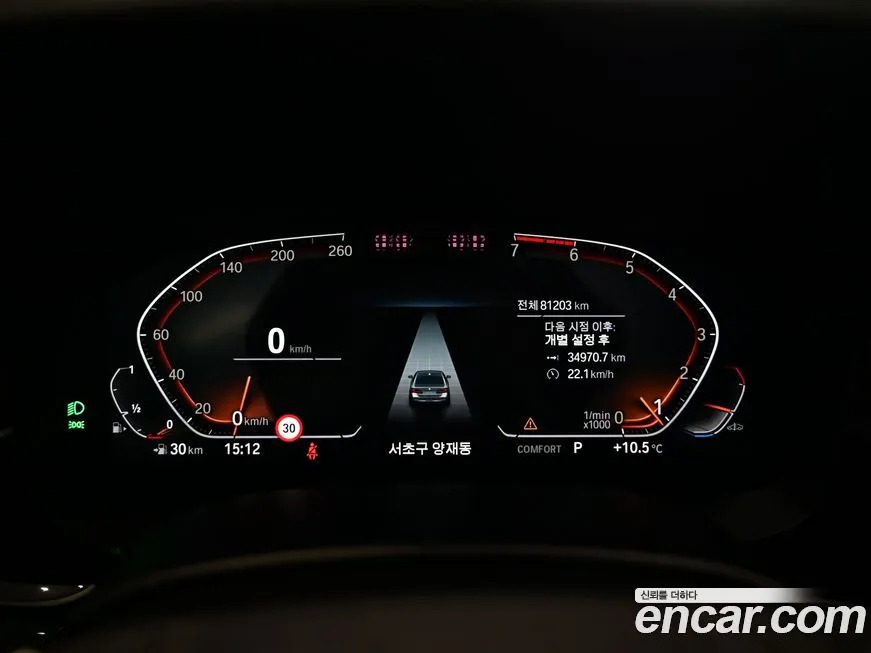 BMW 5-Series 2021 из KR, фото 8