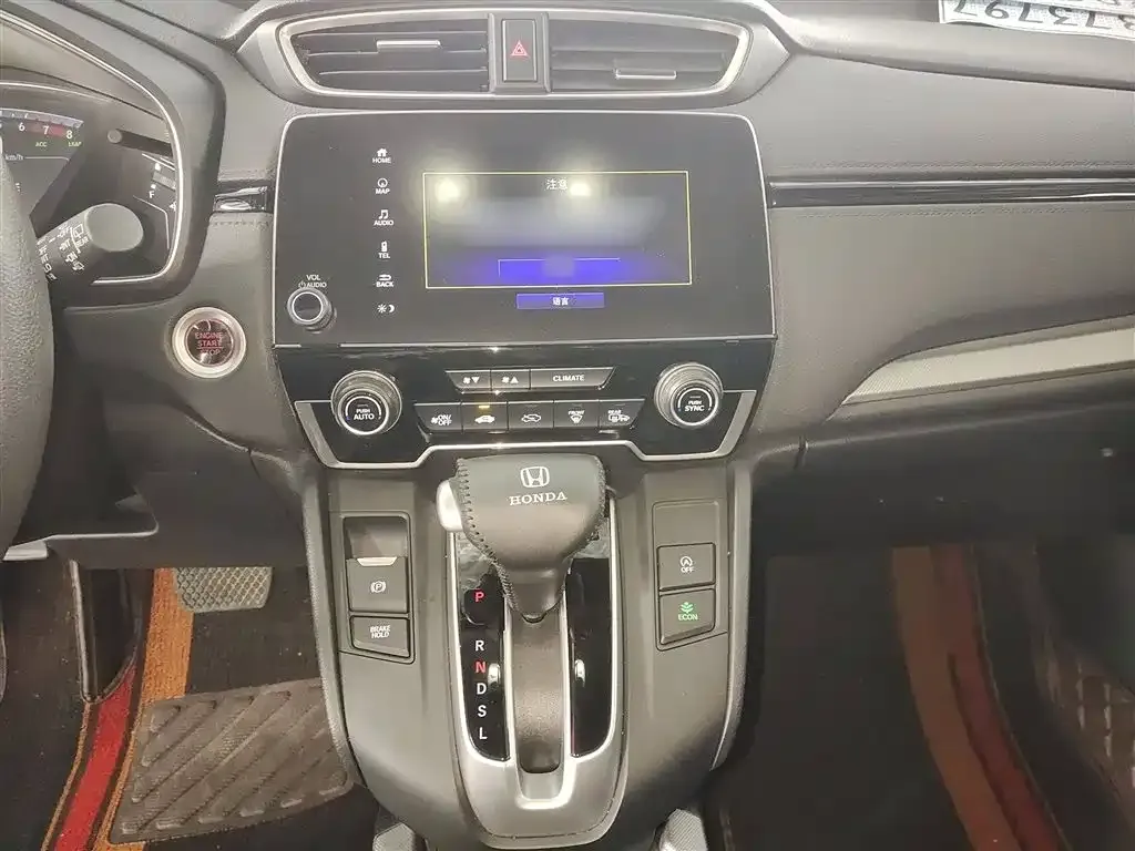 Honda CR-V 2022 из CN, фото 5