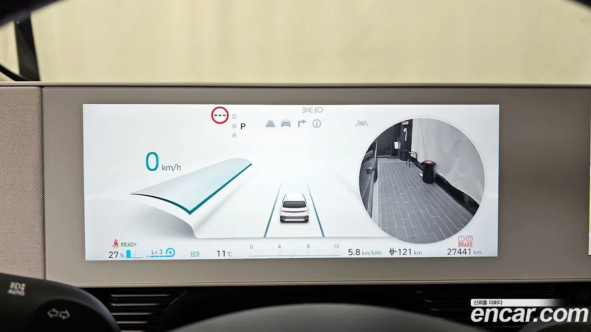 Hyundai Ioniq5 2022 из KR, фото 8