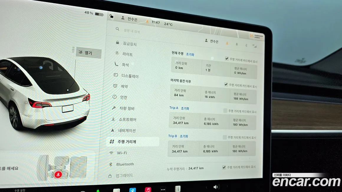 Tesla Model Y 2021 из KR, фото 8
