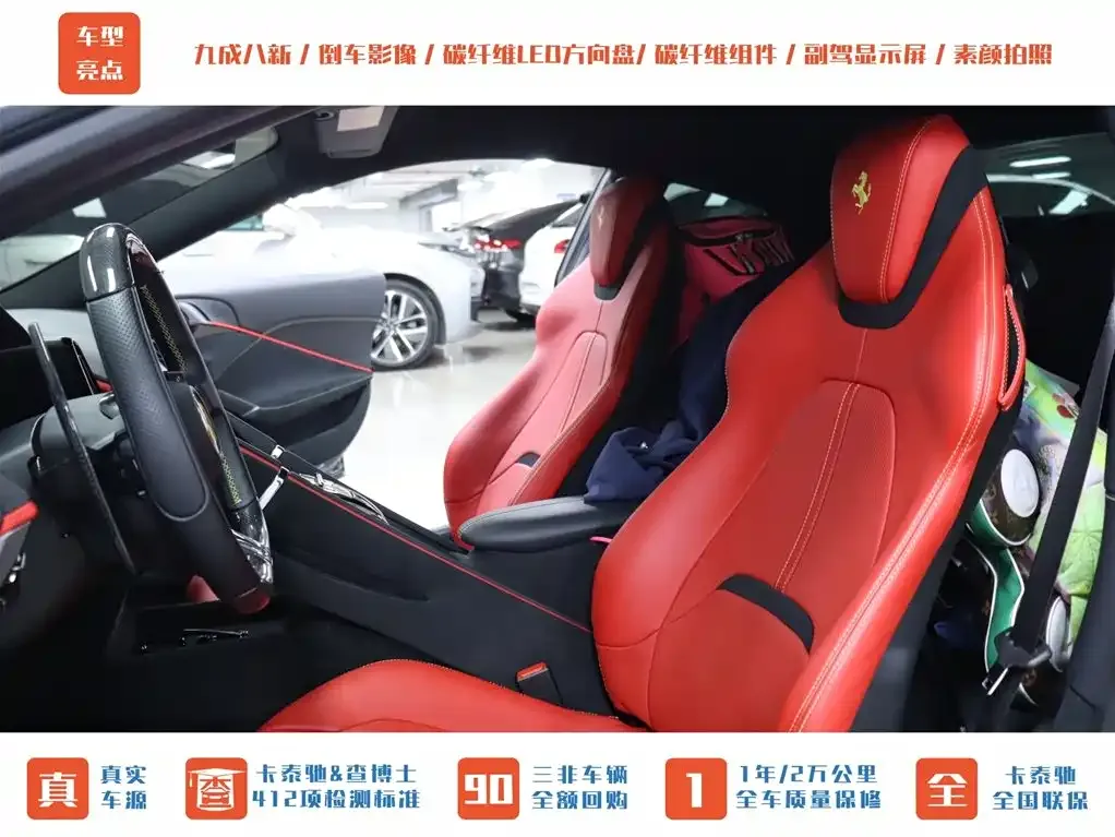 Ferrari Roma 2021 из CN, фото 3