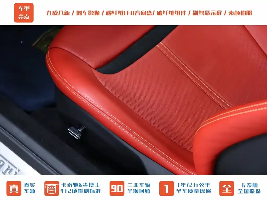 Ferrari Roma 2021 из CN, фото 4