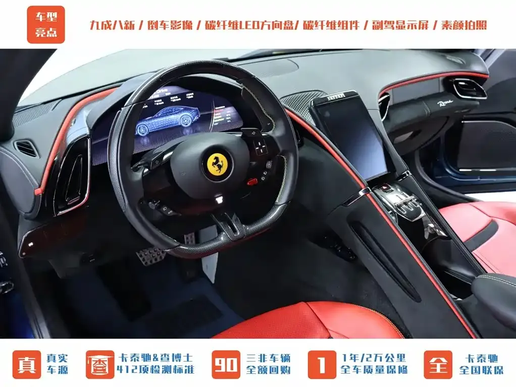 Ferrari Roma 2021 из CN, фото 5