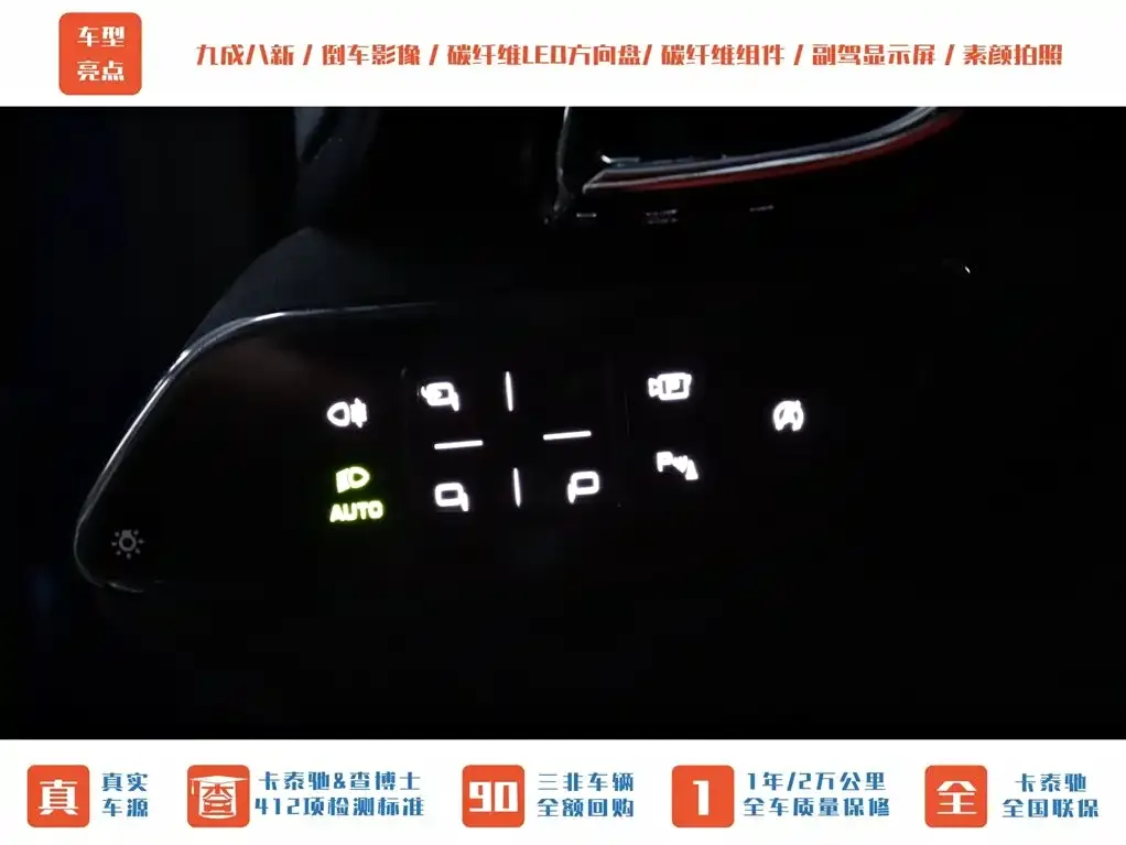 Ferrari Roma 2021 из CN, фото 6