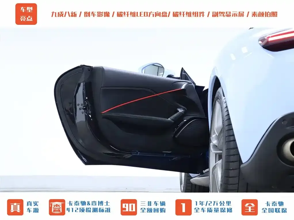 Ferrari Roma 2021 из CN, фото 8