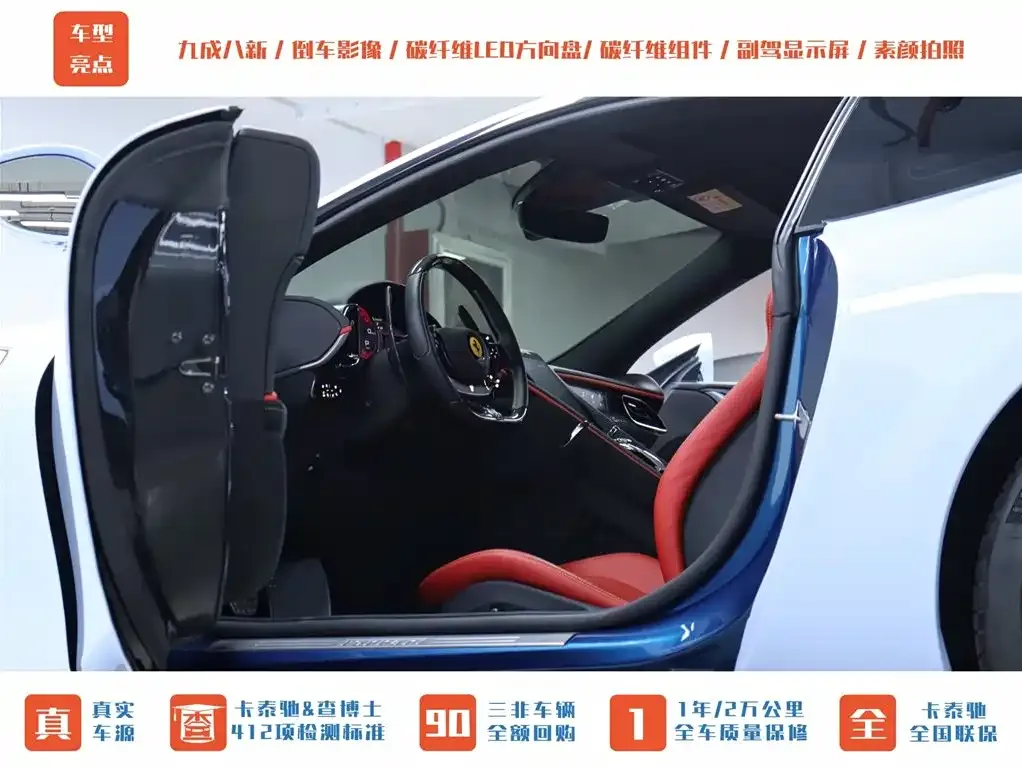 Ferrari Roma 2021 из CN, фото 9
