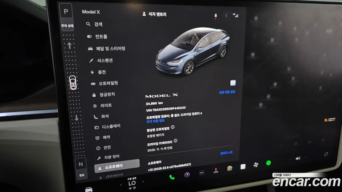 Tesla Model X 2024 из KR, фото 8