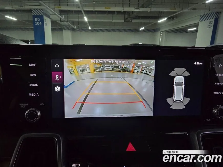 Kia Sorento 2023 из KR, фото 9