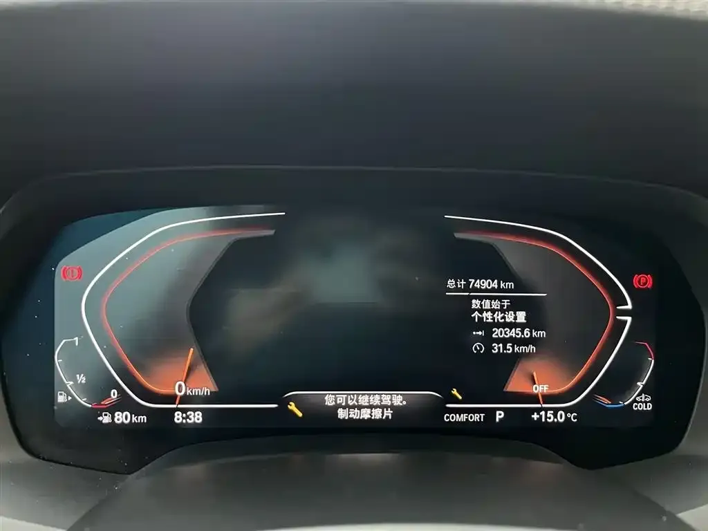 BMW X5 2022 из CN, фото 9