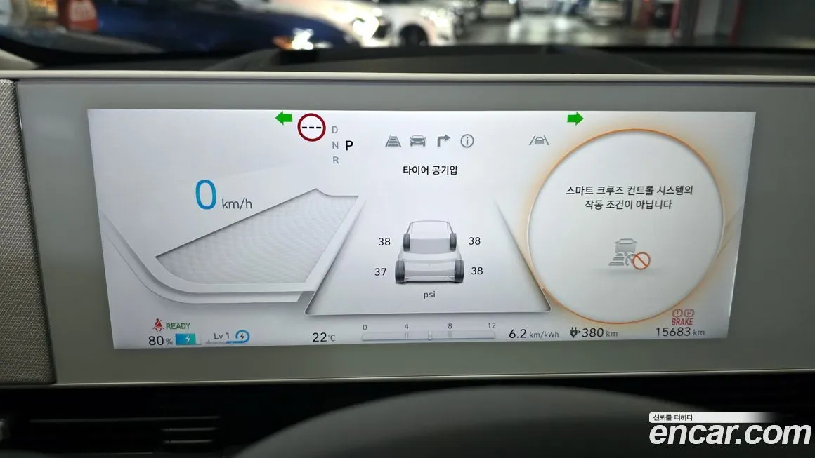 Hyundai Ioniq5 2023 из KR, фото 8