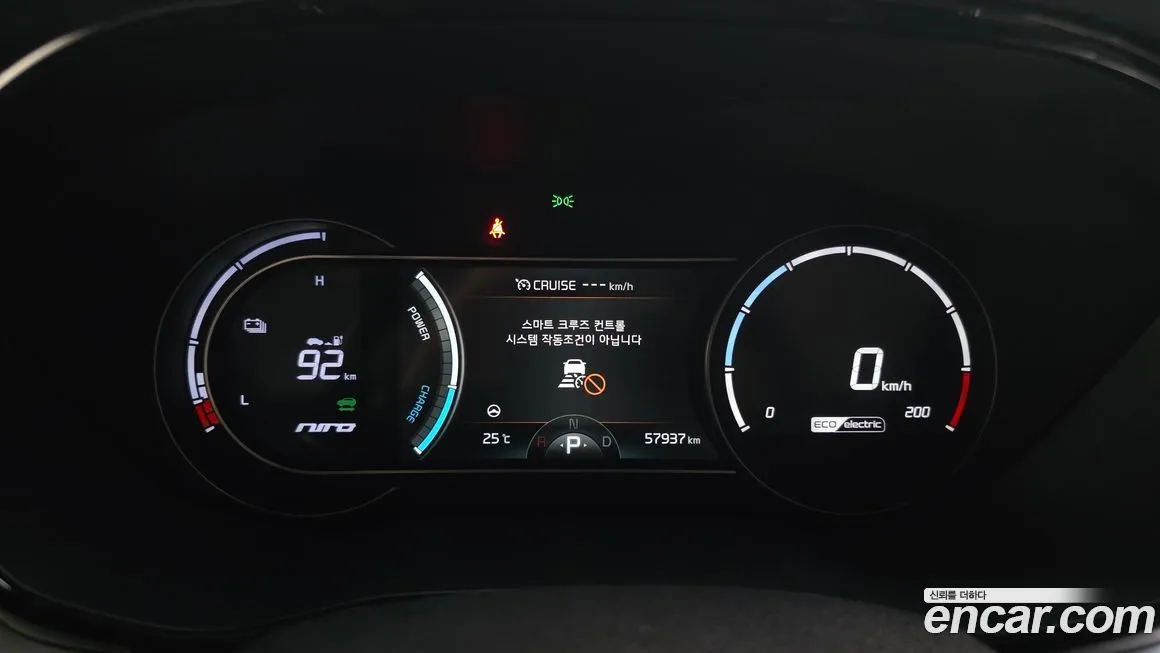 Kia Niro 2022 из KR, фото 8
