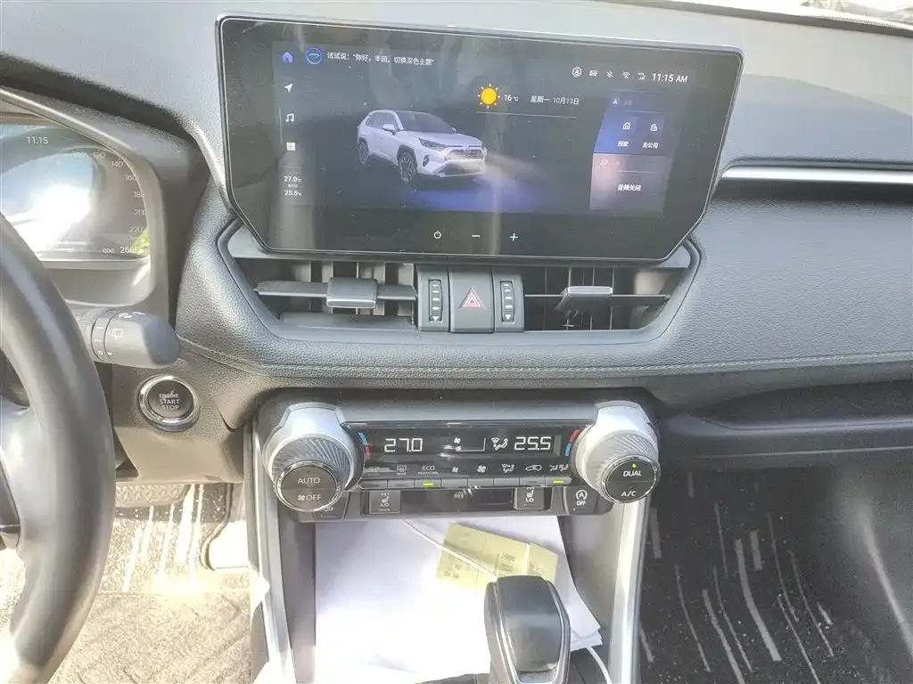 Toyota RAV4 2024 из CN, фото 5