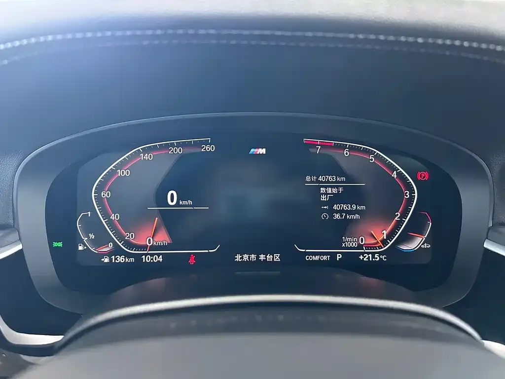 BMW 5 Series — фото 10