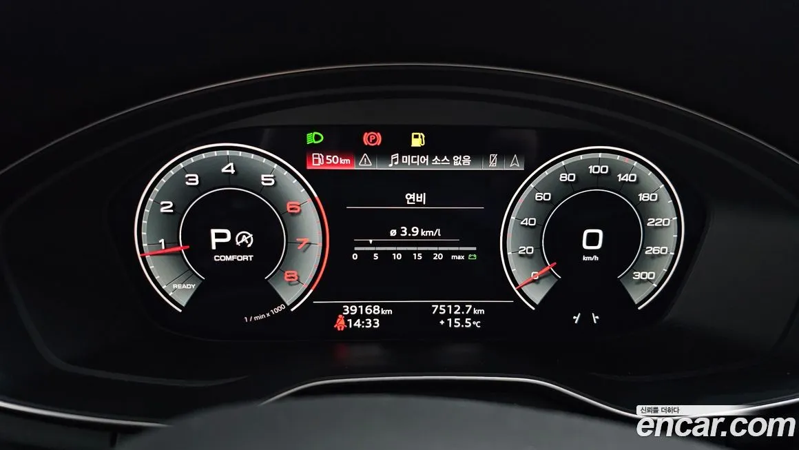 Audi A5 2023 из KR, фото 8