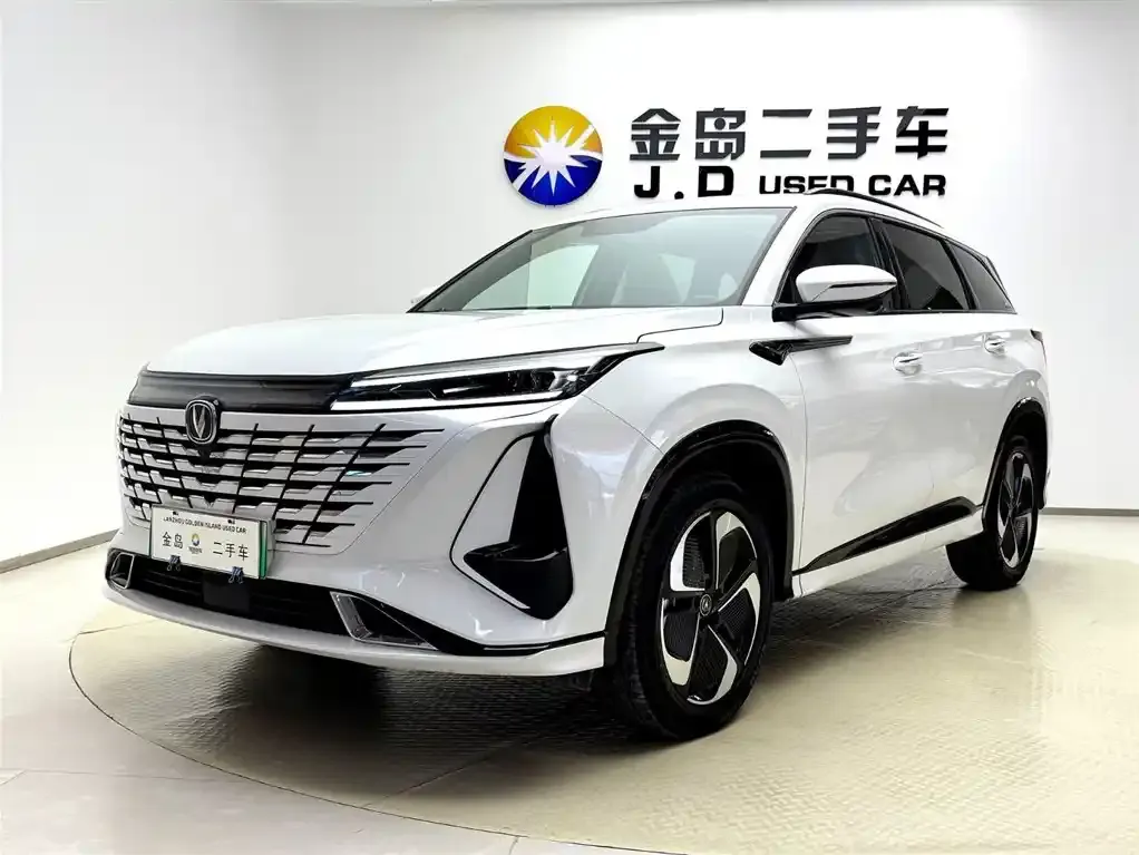 Changan CS75 PLUS iDD